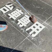 動画サムネイル